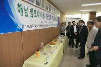 해남군 밤호박 가공식품 개발 ‘시동’