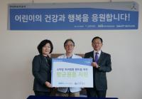 한국사회복지협의회, 소아암·희귀질환 환아 위한 항균용품 전달
