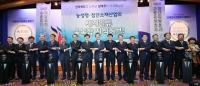 '농생명·탄소산업 지식허브'  전북연구개발특구 출범