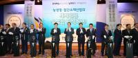 전북연구개발특구 출범 의미와 과제