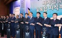 [초점] 전북연구개발특구 출범 의미와 과제 (종합)