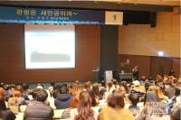 전주대, 이병국 새만금개발청장 초청 특강 개최