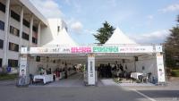 ‘창업 맛보다’ 전주대, 청년창업한마당투어 개최