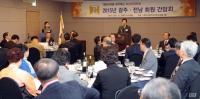 호남미래포럼 광주서 간담회...“인재양성․산업발전 앞장설 것”