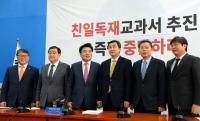한 달도 안 남은 정기국회 현안...여야 '3+3회동'에 주목