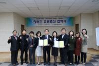 전남복지재단, 한국장애인고용공단과 고용증진 협약