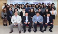 영등포구, 20일 대학비진학 학생 대상 면세점 취업설명회 개최