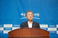 문재인 "안철수-박원순, 총선 임시지도부 구성할 것
