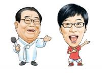 올 연말 국민 MC 유재석의 수상 여부에 관심 집중… ‘웃자 대한민국’ 페스티벌 후보로도 거론