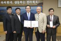 [포토] 대한결핵협회전북지부, 송하진 지사에 크리스마스 씰 증정