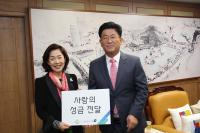 대신송촌문화재단, 나주 소외계층에 사랑의 성금 전달