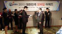 aT, 농수산물가격정보 앱(Kamis) '모바일 어워드 우수상'