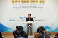 [사진뉴스] 윤장현 광주시장, 2015광주평화회의 참석