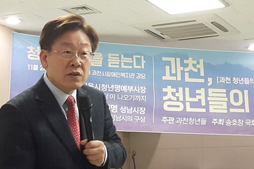이재명 성남시장, “청년배당” 청년에게 묻다
