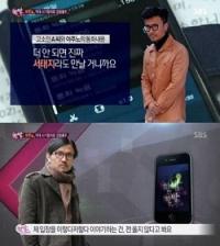 이주노, 1억 원 사기혐의 피소..."돈 빌려달라. 서태지 돈 받아 갚겠다"