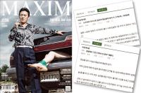 ‘여자 일베’ 비판 받는 ‘메갈리아’를 아시나요