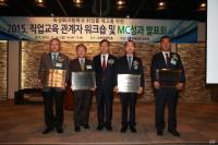 전남교육청, 순천서 특성화고 기업맞춤교육 성과발표회