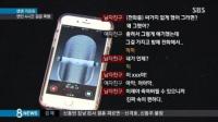 교육부, 조선대 '데이트 폭력' 실태 파악 나서..."민원 쇄도해"