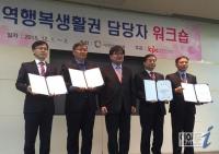 나주시, 생활권 운영체계 최우수기관에 선정