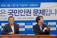 [속보] 문재인, 안철수 '10대 혁신안' 전면 수용..."당헌·당규에 모두 반영"