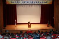 ‘학생 학부모가 행복한 무지개학교’ 전남교육청 학부모 연찬회
