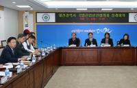 대전시, 2015 국방산업발전협의회 정례회 개최