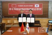 “농업농촌정책 선도” 완주군 농업정책 중국에 알린다