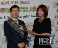 이환주 남원시장 '자랑스런 한국인 대상' 수상