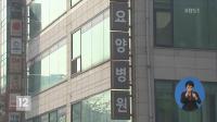 인천 요양병원서 벌어진 인질극 2시간만에 제압 "처와 기자 한 명 불러달라" 도대체 왜? 