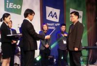 인천공항 가이드 앱, 인터넷 에코어워드 2015 대상 수상