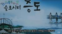 전남도, 영상공모전 통해 독특한 남도 영상물 발굴...“관광.투자유치에 활용”