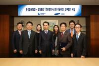 한국중부발전, 삼성물산과 `연료정보시스템 기술이전` 업무협약 체결 