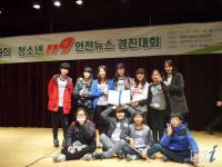 광주풍영초교, 전국 청소년 119안전뉴스 우수상 수상