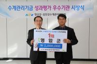 영암군, 영산강․섬진강 수계관리기금사업 성과평가 최우수기관(종합)