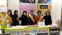 광주시 “백화점․대형마트서 나트륨 줄인 식품 표시 확인하세요”