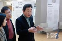 [현장스케치] 이낙연 전남지사, 국립아시아문화전당 방문