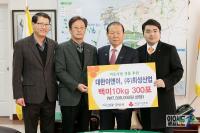 군산 기업들, 사회적 책임 노력 나눔의 손길 이어져