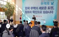 전남지역 14개 기업·7명 수출탑·포상 수상