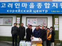 광주시 도시재생국, 따뜻한 겨울나기 봉사활동