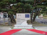 [익산시 10대 뉴스] 시장낙마·세계유산등재·KTX 개통...“새옹지마 같았던 한 해” 