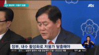 박근혜 정부, 2016년 내수 활성 정책 방향은? ‘물가 상승’
