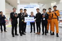 ‘소방관 응원’ 광주 청년들, 기부 프로젝트 모금액 300만원 기탁