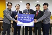 효성 전주공장 이웃돕기 성금 1천500여만원 기탁