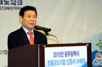 [뉴스스케치] 윤장현 광주시장, 명품강소기업에 인증서 수여