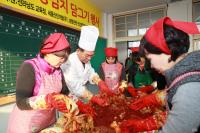 전남교육청 19일 ‘사랑의 김장 담그기’ 나눔 실천