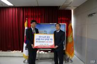 보성장학재단, 광주시에 소방장학금 800만원 기탁