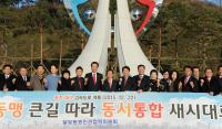 [뉴스와이드] 88올림픽 고속道, ‘광주-대구 고속도로’ 확장 개통