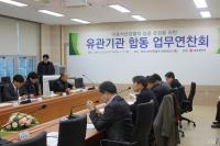 광주시, 자동차 유관기관 한자리...내년 육성전략 수립