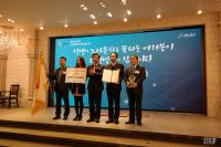 광주시 노사민정협력 활성화 사업, 첫 국무총리상 수상