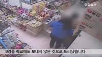 11세 딸 학대한 아버지 "꼴 보기 싫어서"
